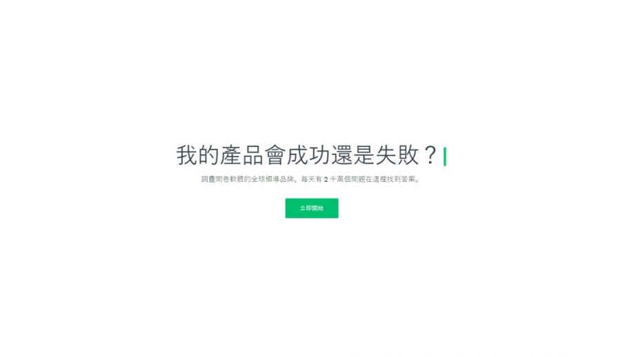 找不到 B 端后台试用？盘点国外 14 家可试用的 SaaS 产品